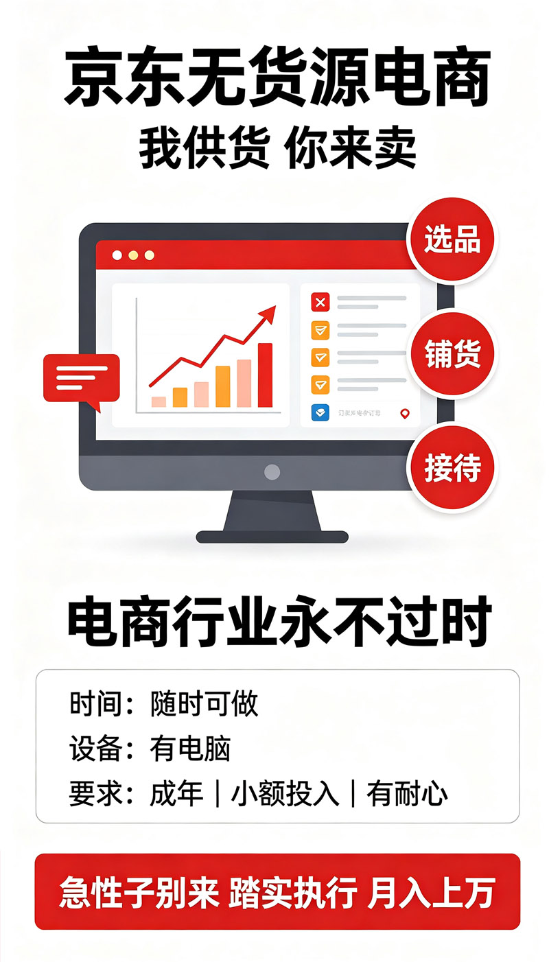 社区